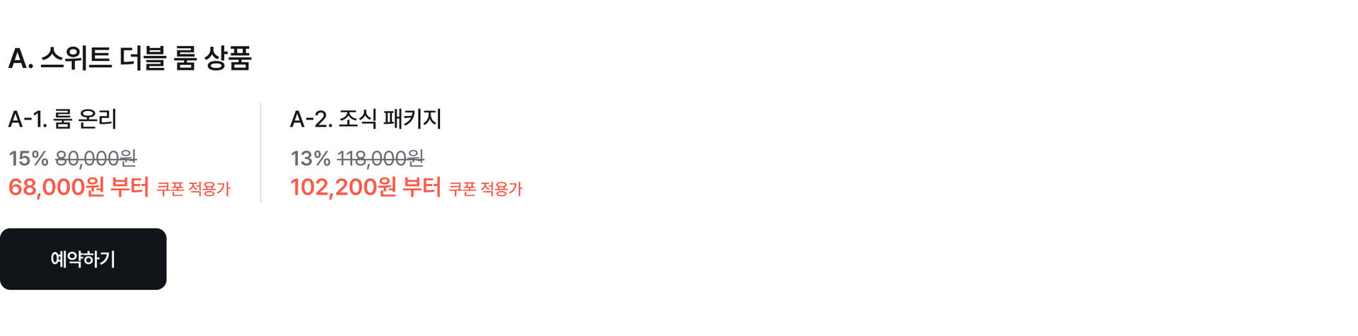 pc-price-페스타.jpg