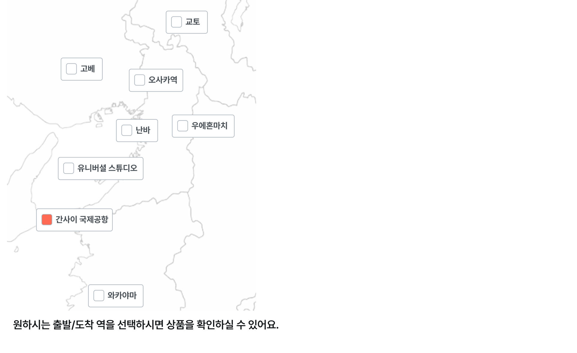 간사이리무진W1.jpg