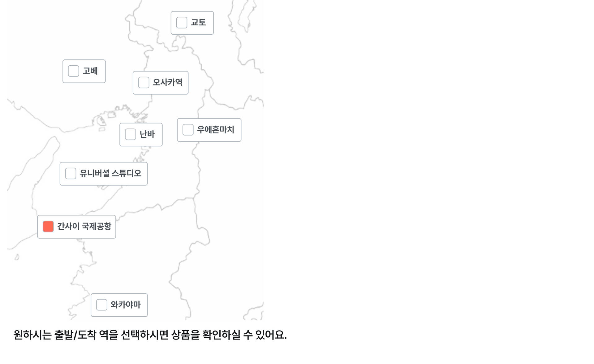 간사이리무진W1.jpg
