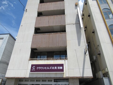 호텔 크라운 힐스 기타미 아넥스