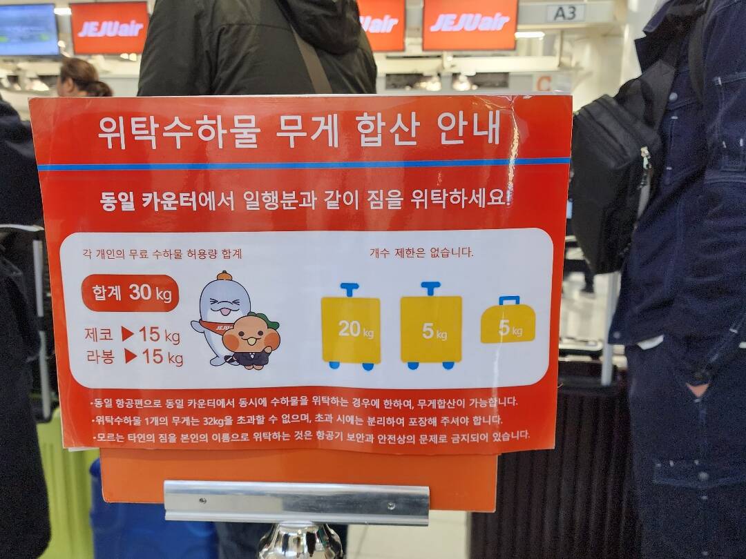 후쿠오카-자유톡4