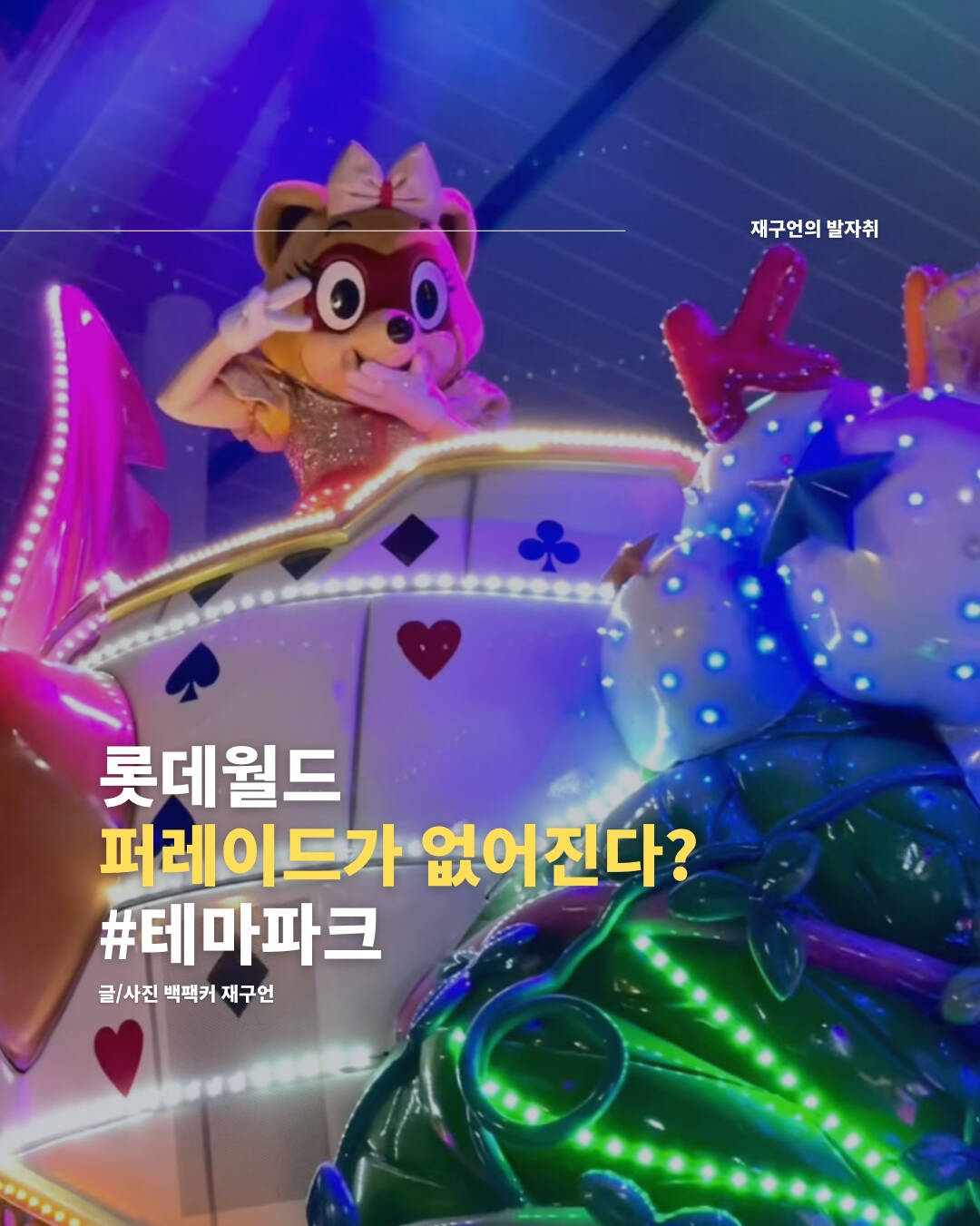 서울-장소0