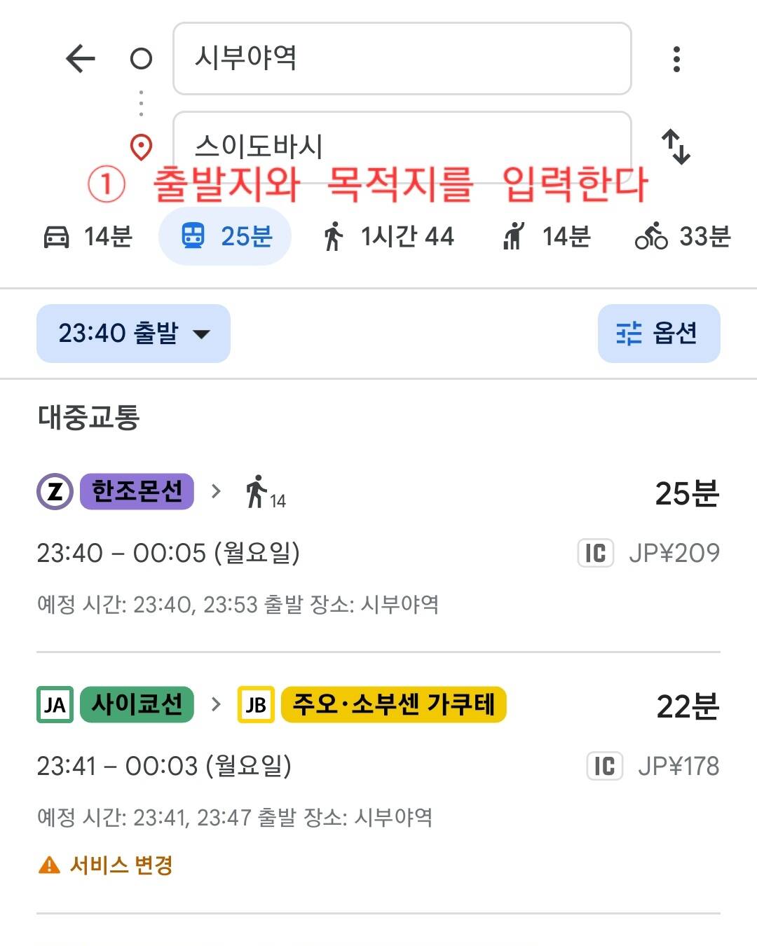 도쿄, 오사카 외 1개-자유톡0