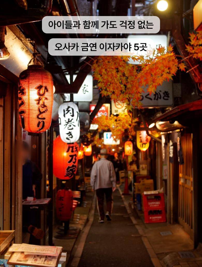 오사카-장소0