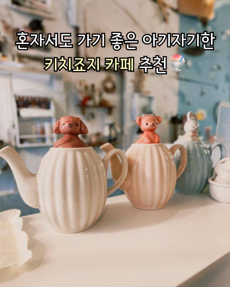 도쿄-맛집0