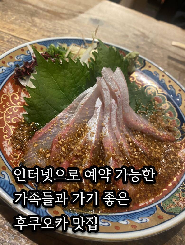 후쿠오카-맛집,여행후기0