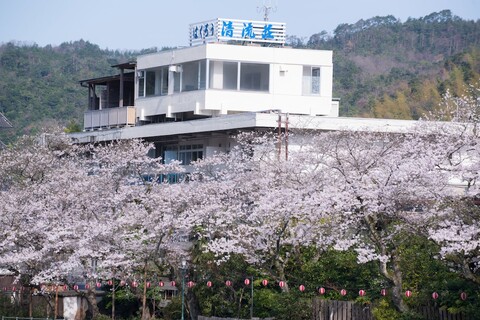 미사사 온센 세이류소