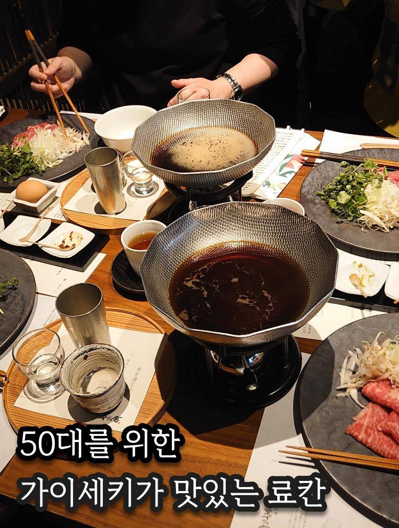 후쿠오카, 유후인-맛집0
