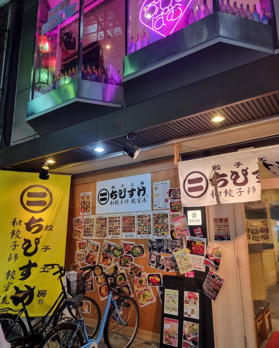 오사카-맛집4