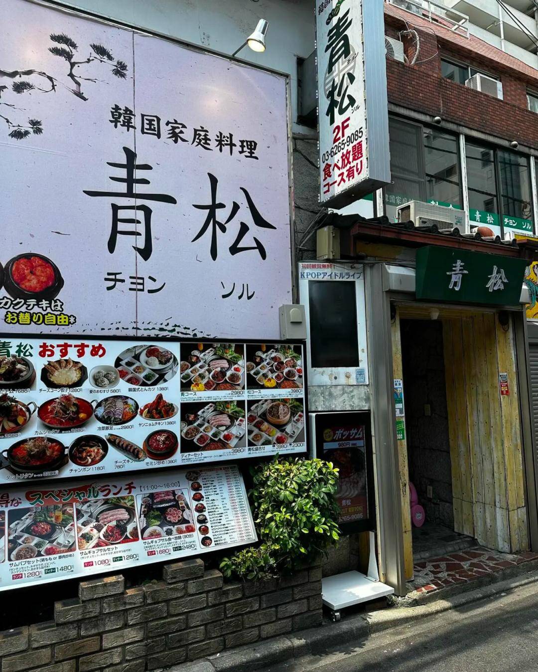 도쿄-맛집,여행후기2