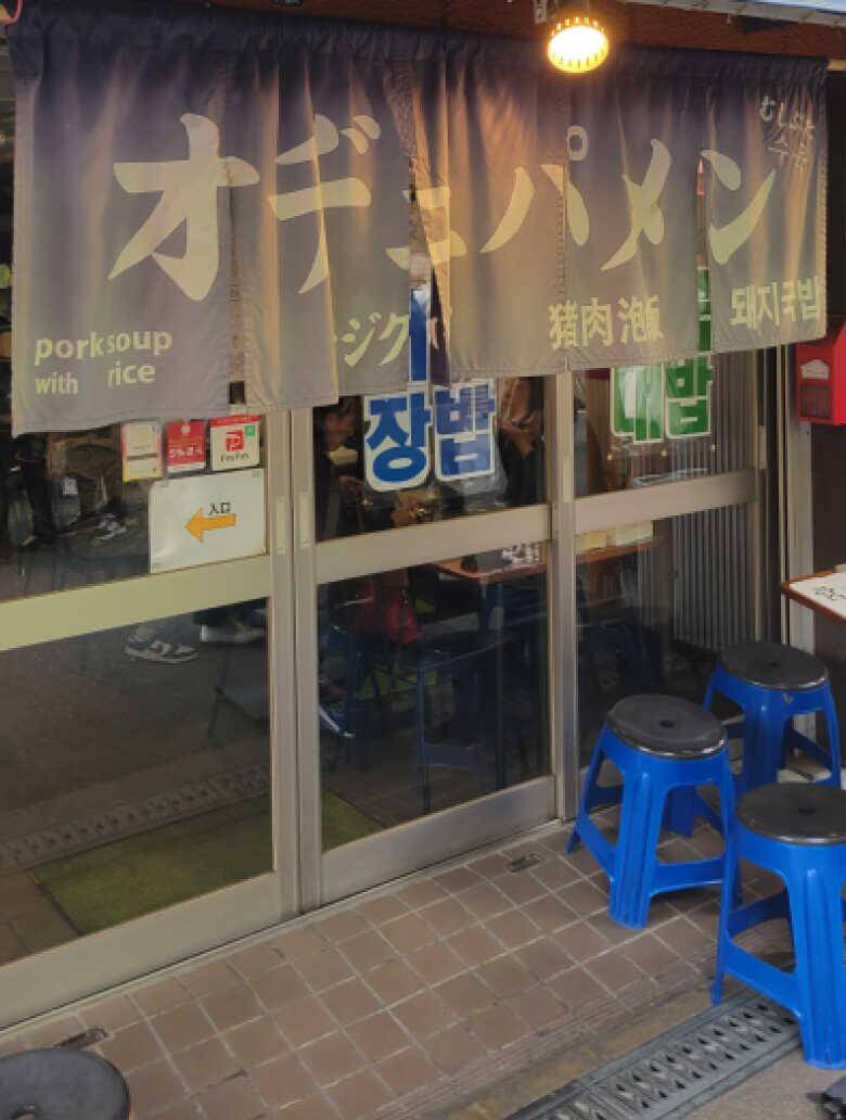 오사카-장소9