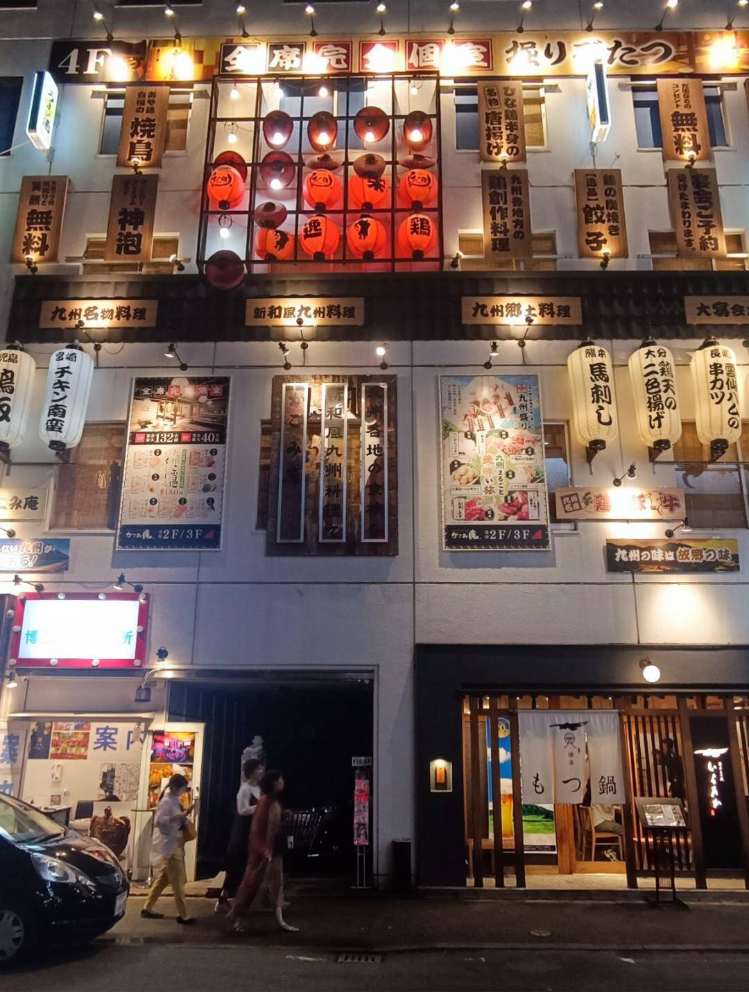 후쿠오카-맛집3