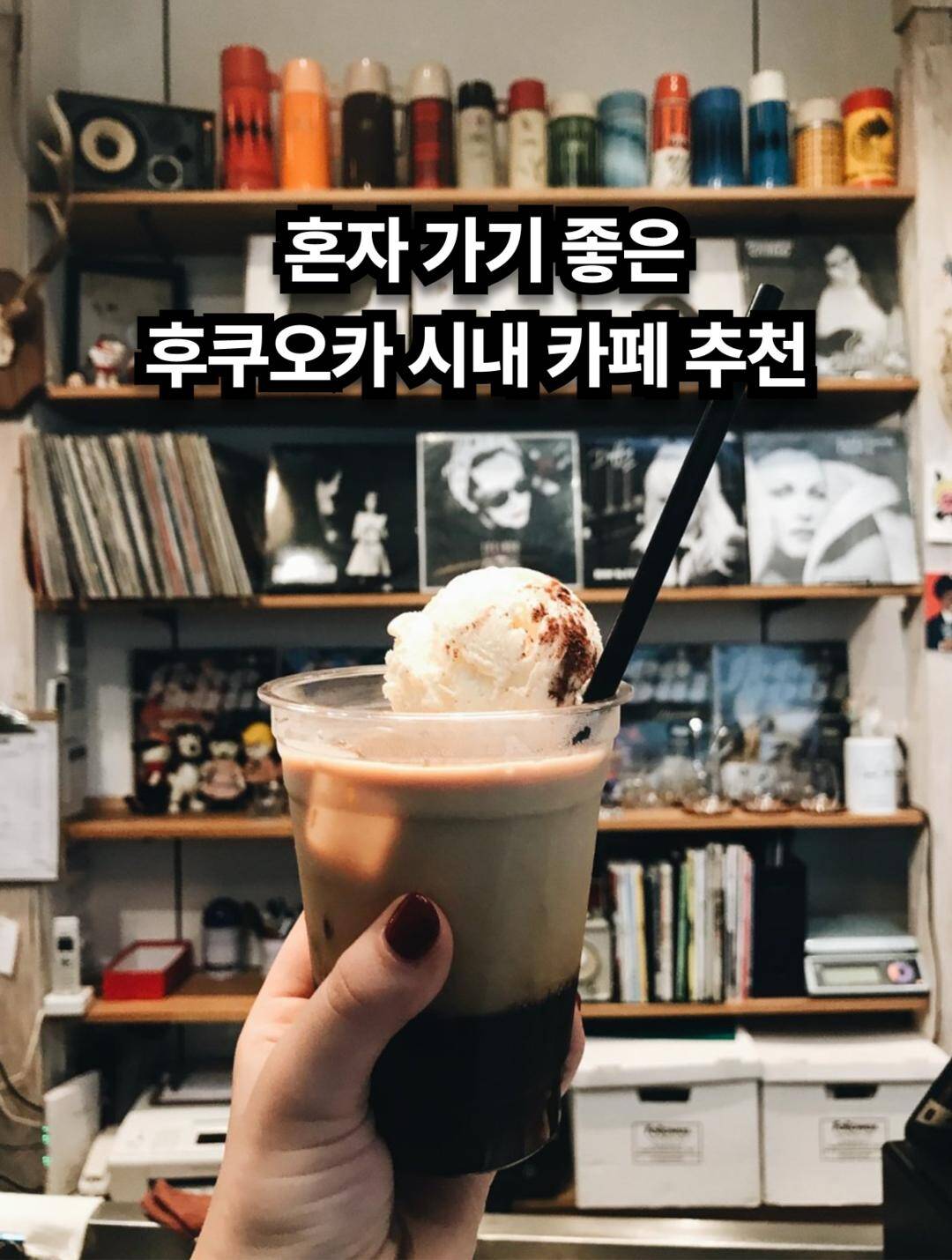 후쿠오카-맛집0