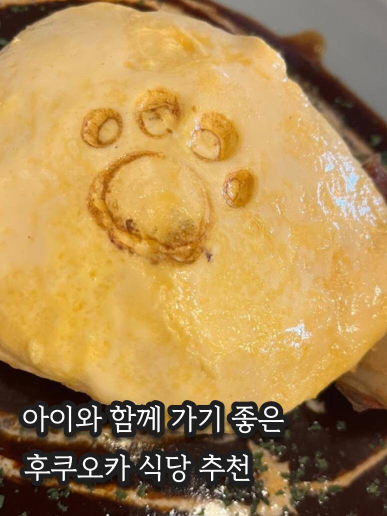 가고시마, 후쿠오카-자유톡,맛집0