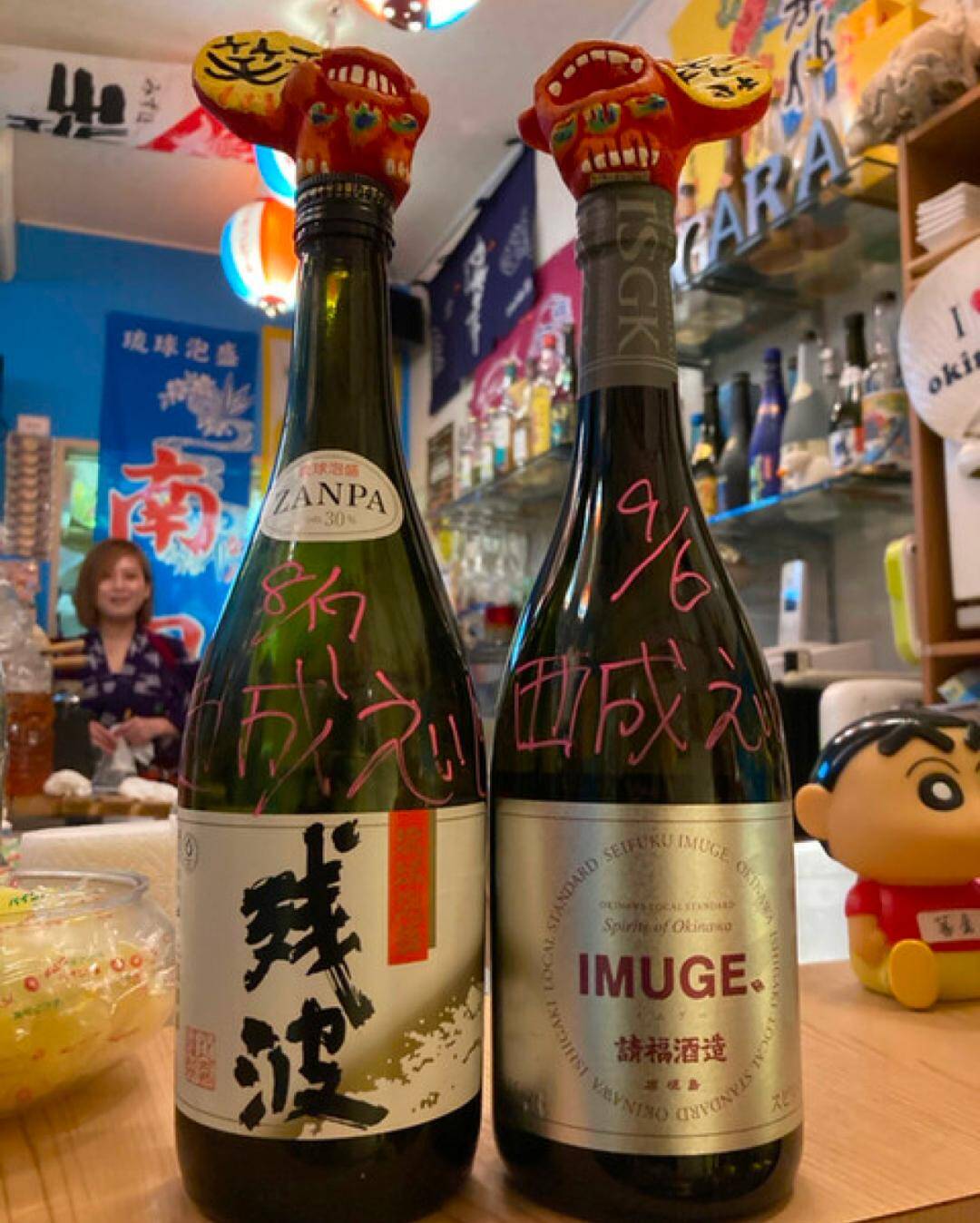 오사카-맛집9