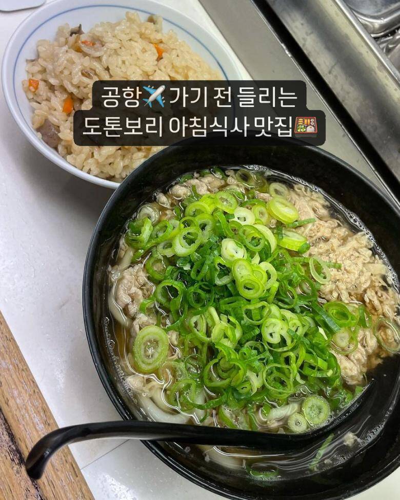 오사카-맛집0
