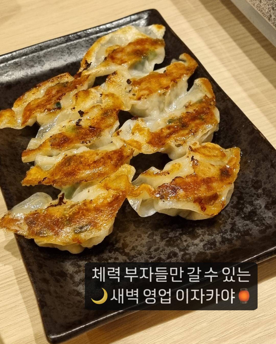 오사카-맛집0