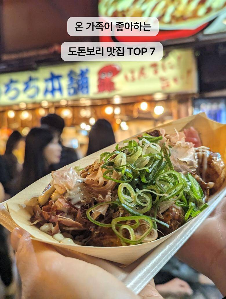 가고시마, 오사카-자유톡,장소0