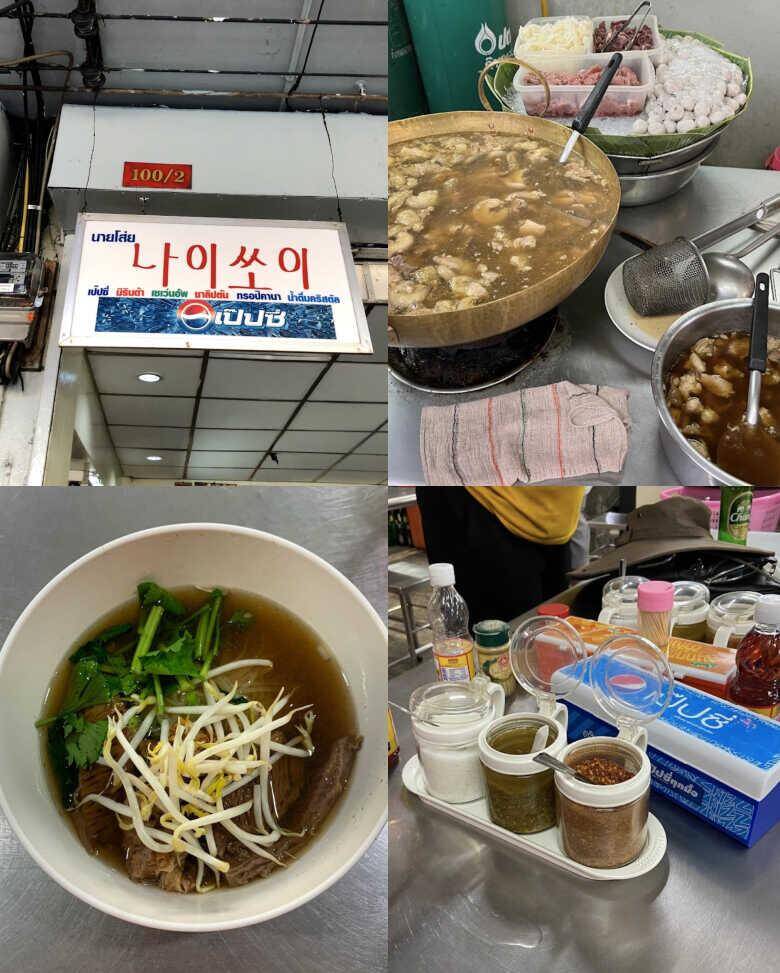 방콕-맛집0
