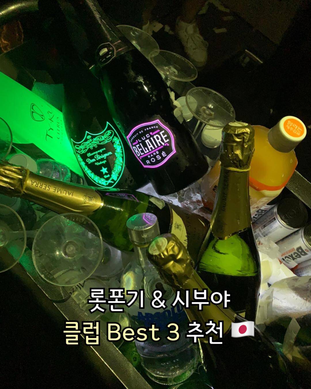 도쿄-맛집0