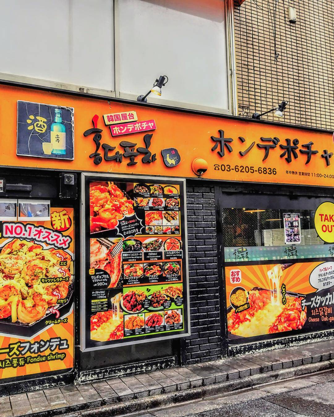 도쿄-맛집,여행후기7