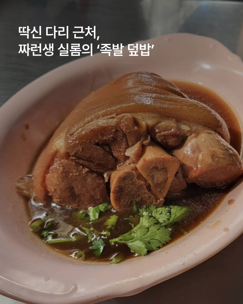 방콕-맛집0