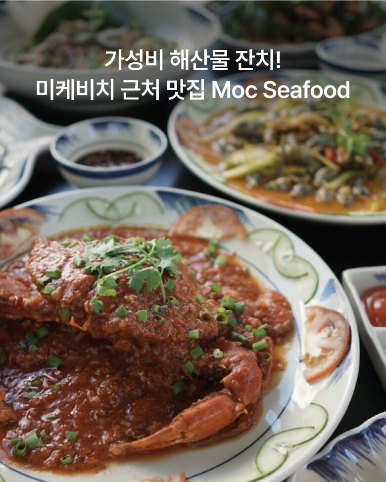 다낭-맛집,여행후기0