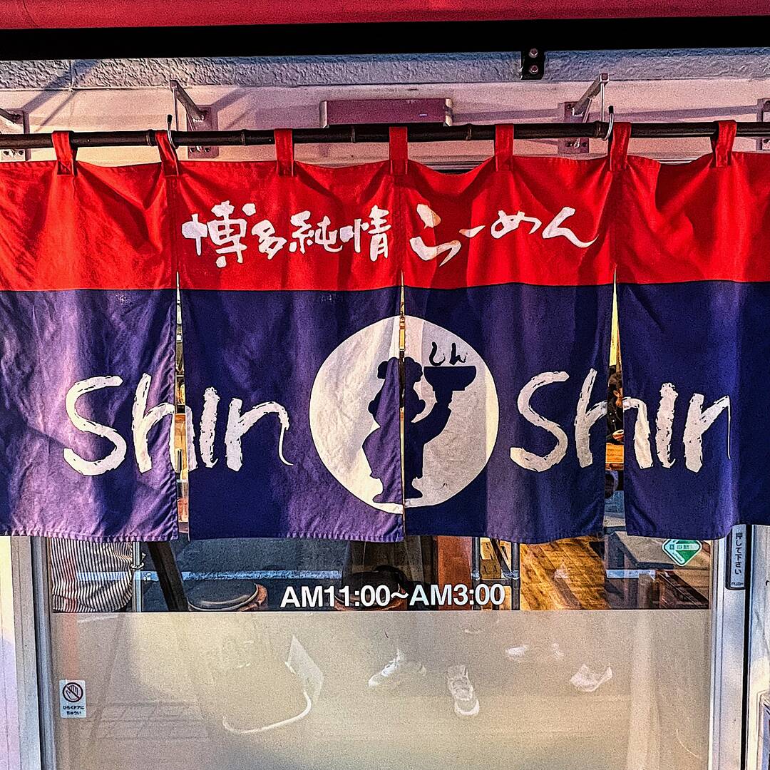 후쿠오카-맛집9
