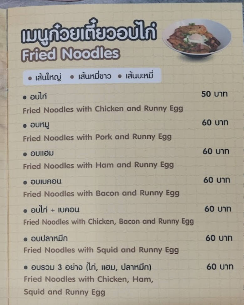 방콕-맛집2