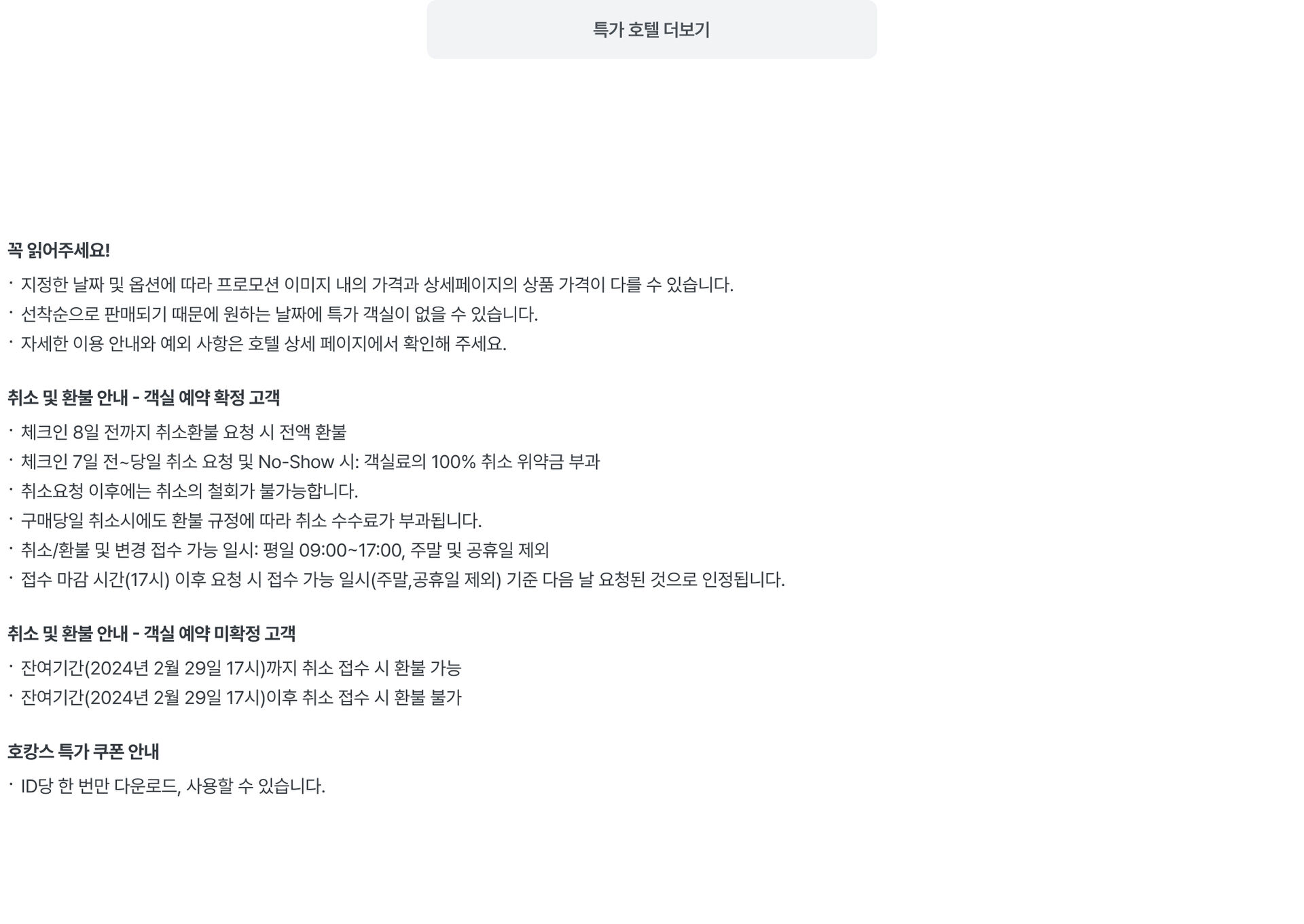 pc-footer-페스타.jpg