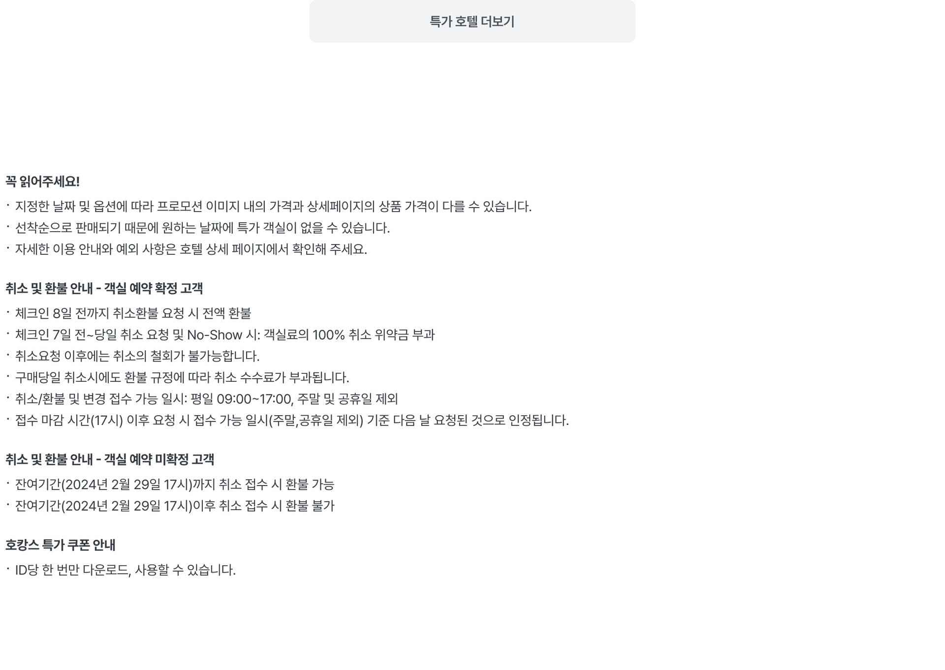 pc-footer-페스타.jpg