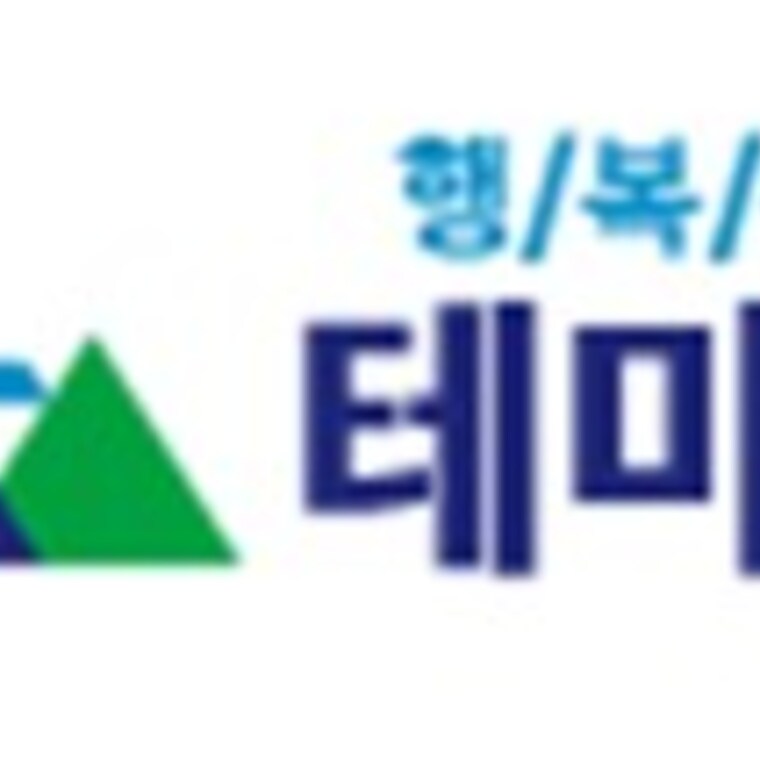 (주)테마캠프여행사 가이드 in 전라도, 대한민국 여행 가이드, 여행 정보 및 코스 제공 - 마이리얼트립 (주)테마캠프여행사