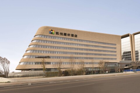 하얏트 플레이스 베이징 다싱