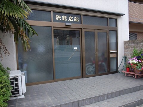 태비스트 히로후네 고요 IC