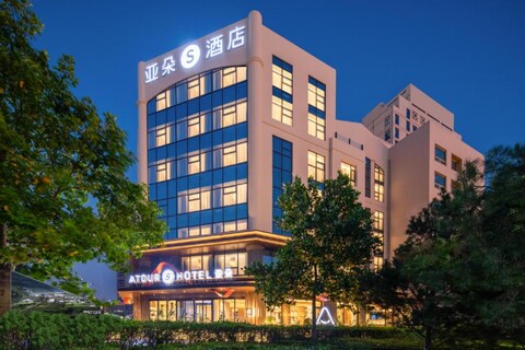 아투어 S 호텔 칭다오 5월 4일 광장 하이센스 플라자