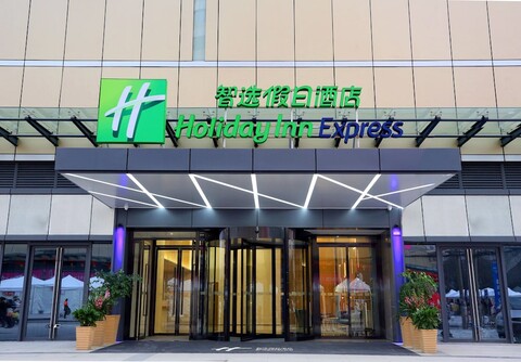 홀리데이 인 익스프레스 청두 북역 바이 IHG