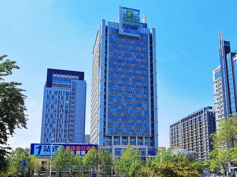 홀리데이 인 익스프레스 지난 전시 센터 바이 IHG
