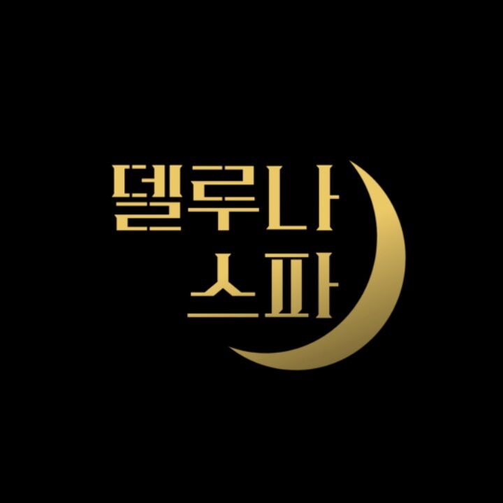 푸꾸옥델루나스파