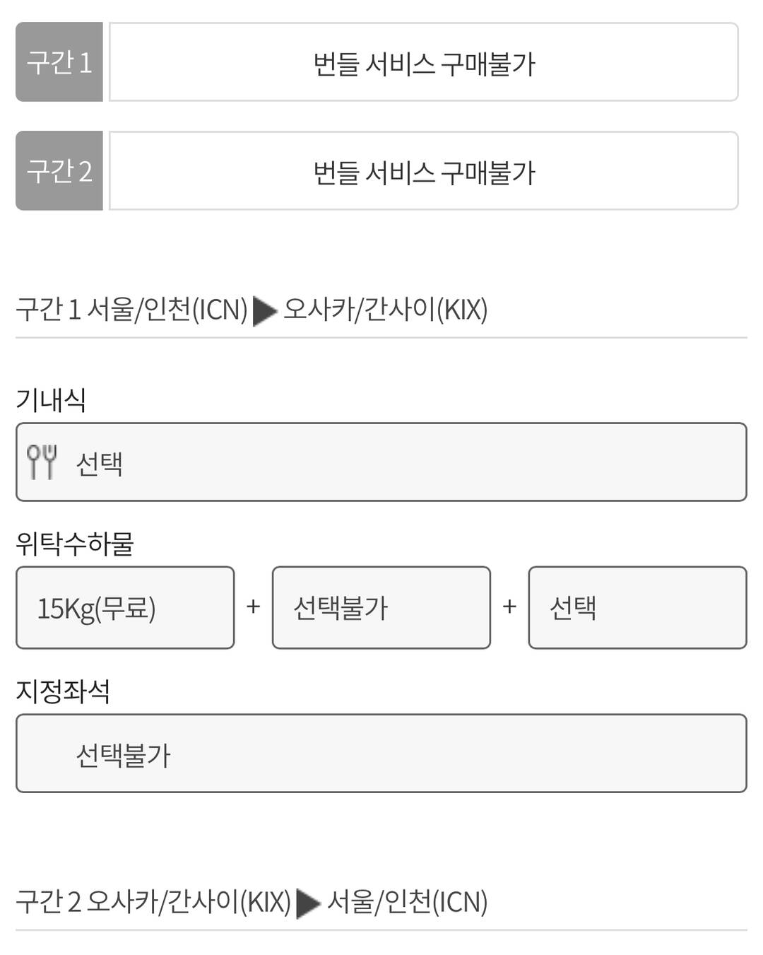 오사카-질문0