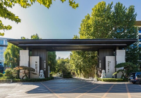 웨스트 인터내셔널 트레이드 그랜드 호텔