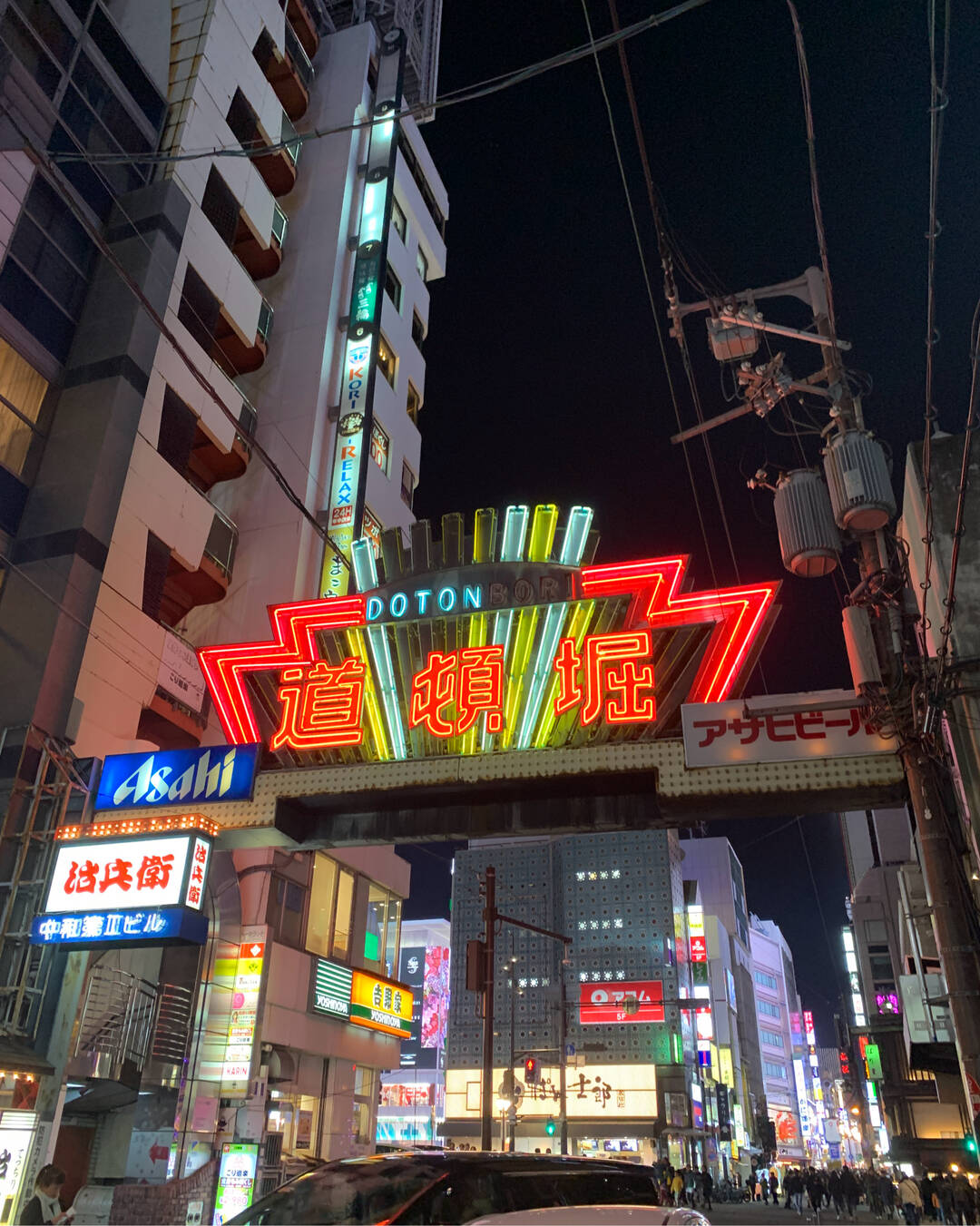 오사카-숙소0