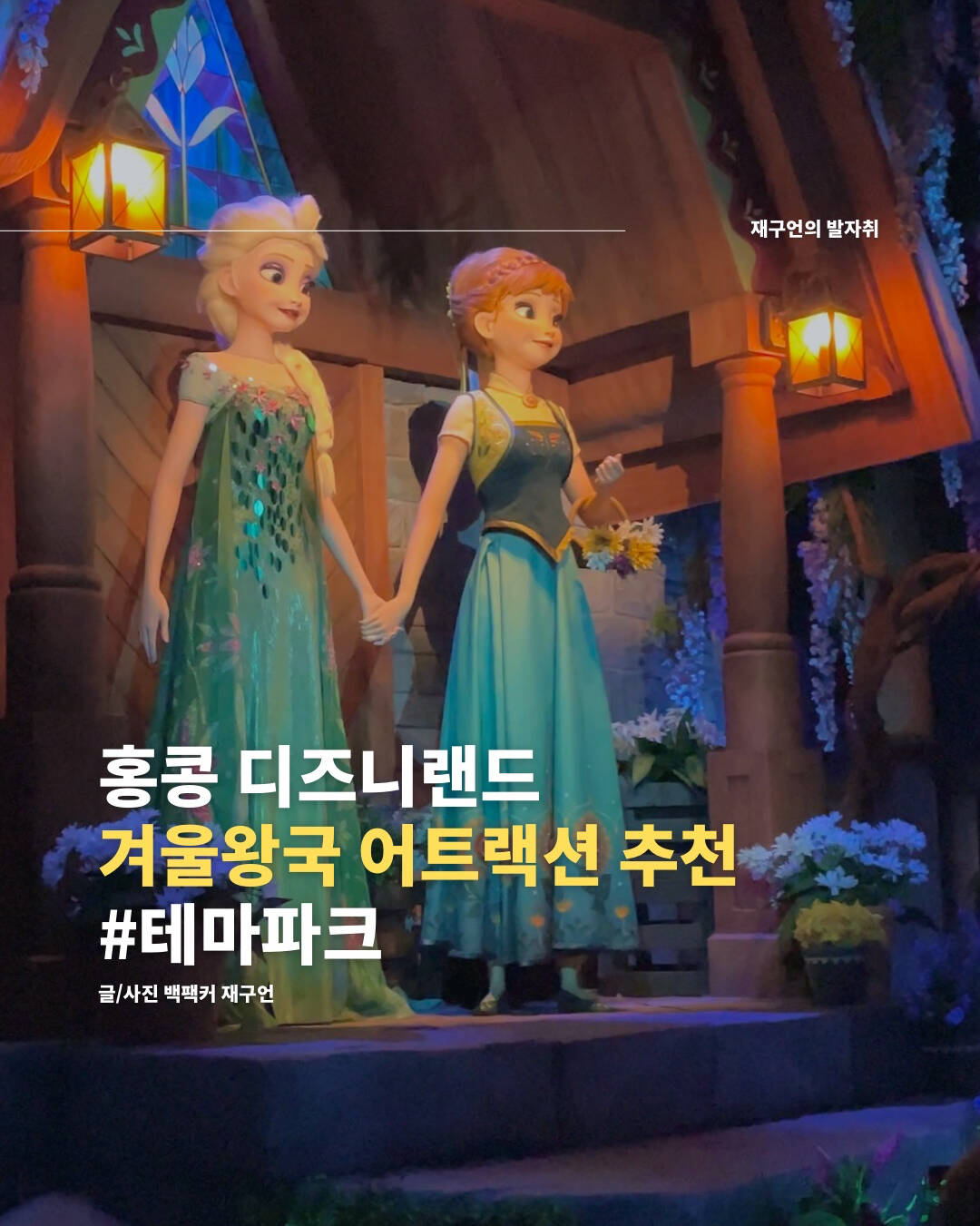홍콩-장소0