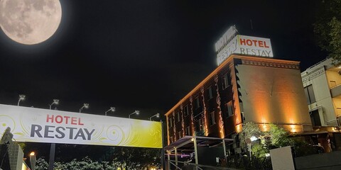 레스테이 토코로자와 - 성인 전용