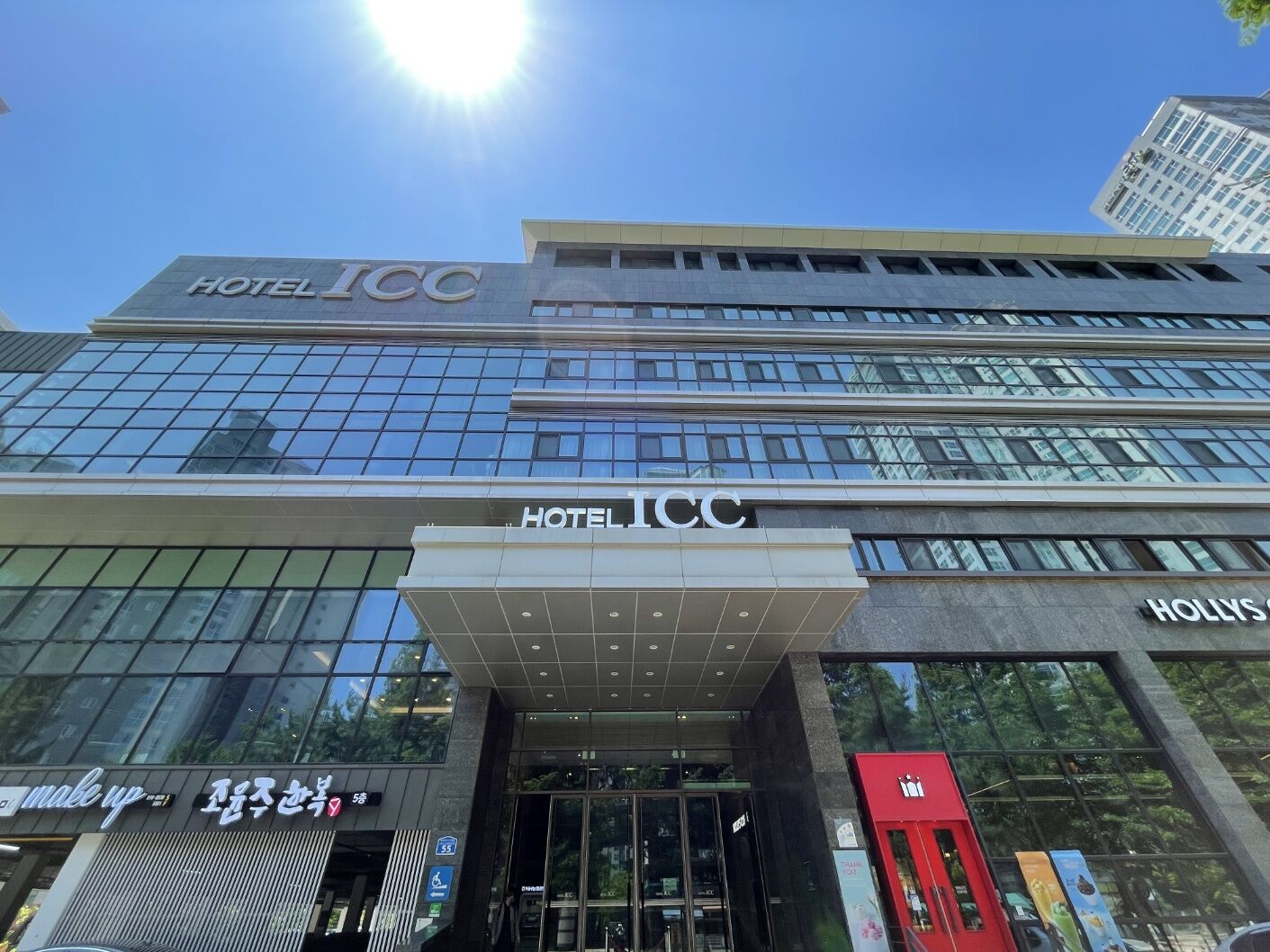 호텔ICC 외관