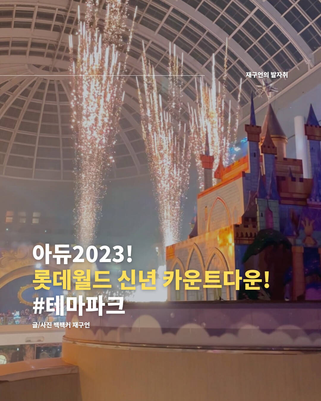 서울-장소0