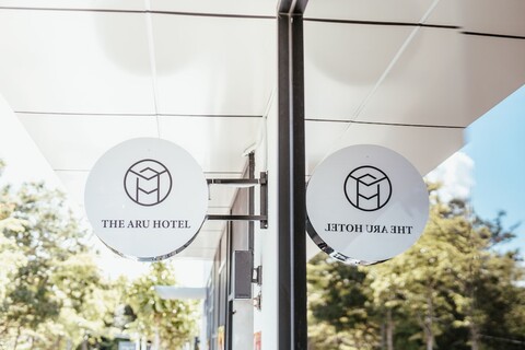 더 아루 바이 아유하우즈