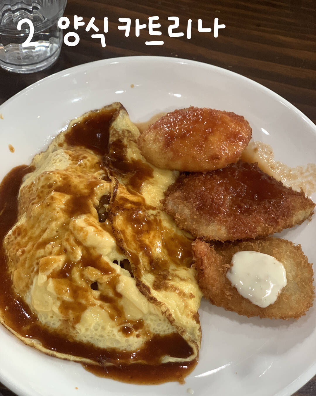 오사카, 교토 외 1개-맛집2