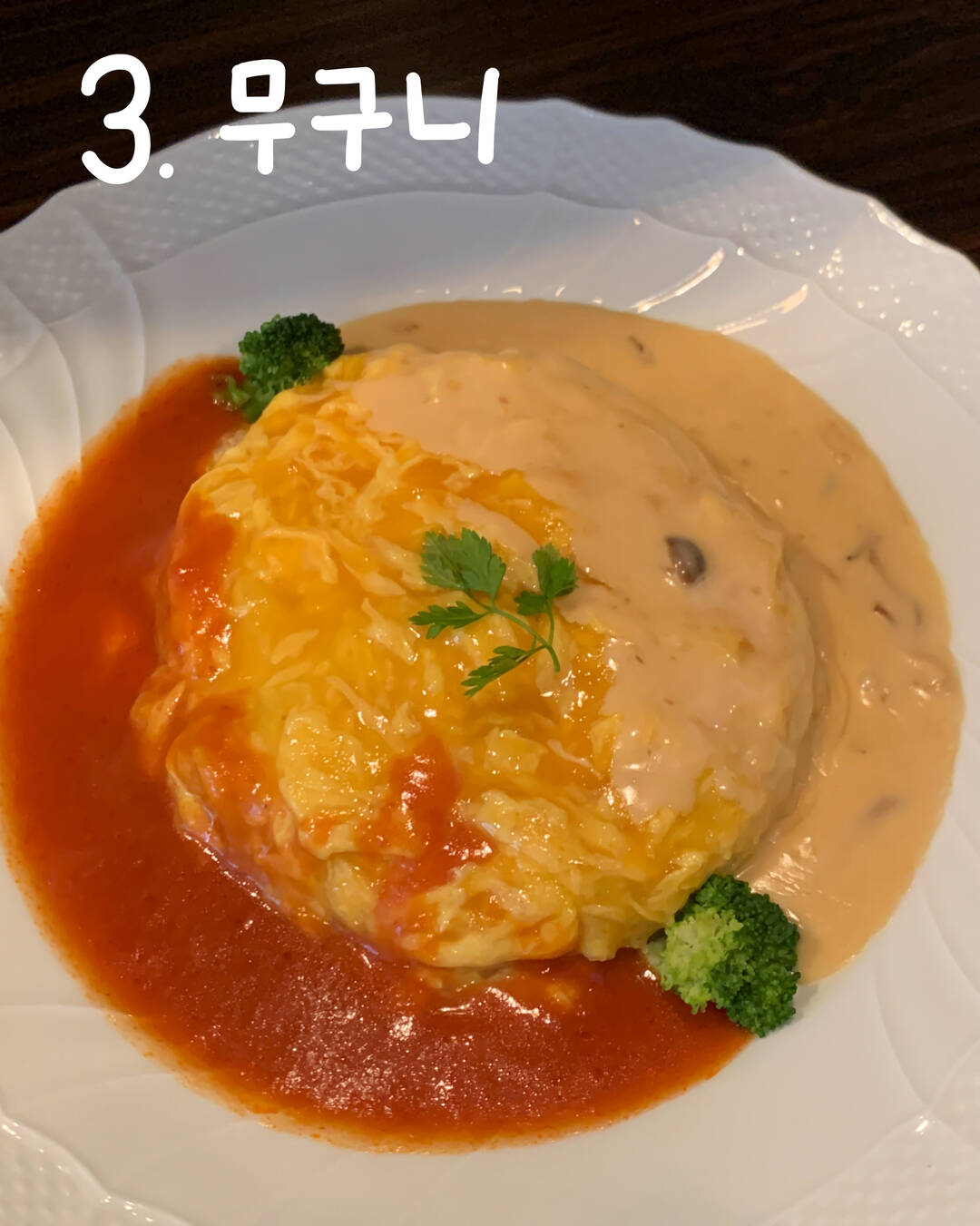 오사카, 교토 외 1개-맛집3