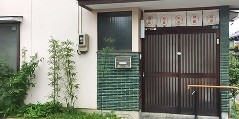 게스트 하우스 하쿠카 - 호스텔