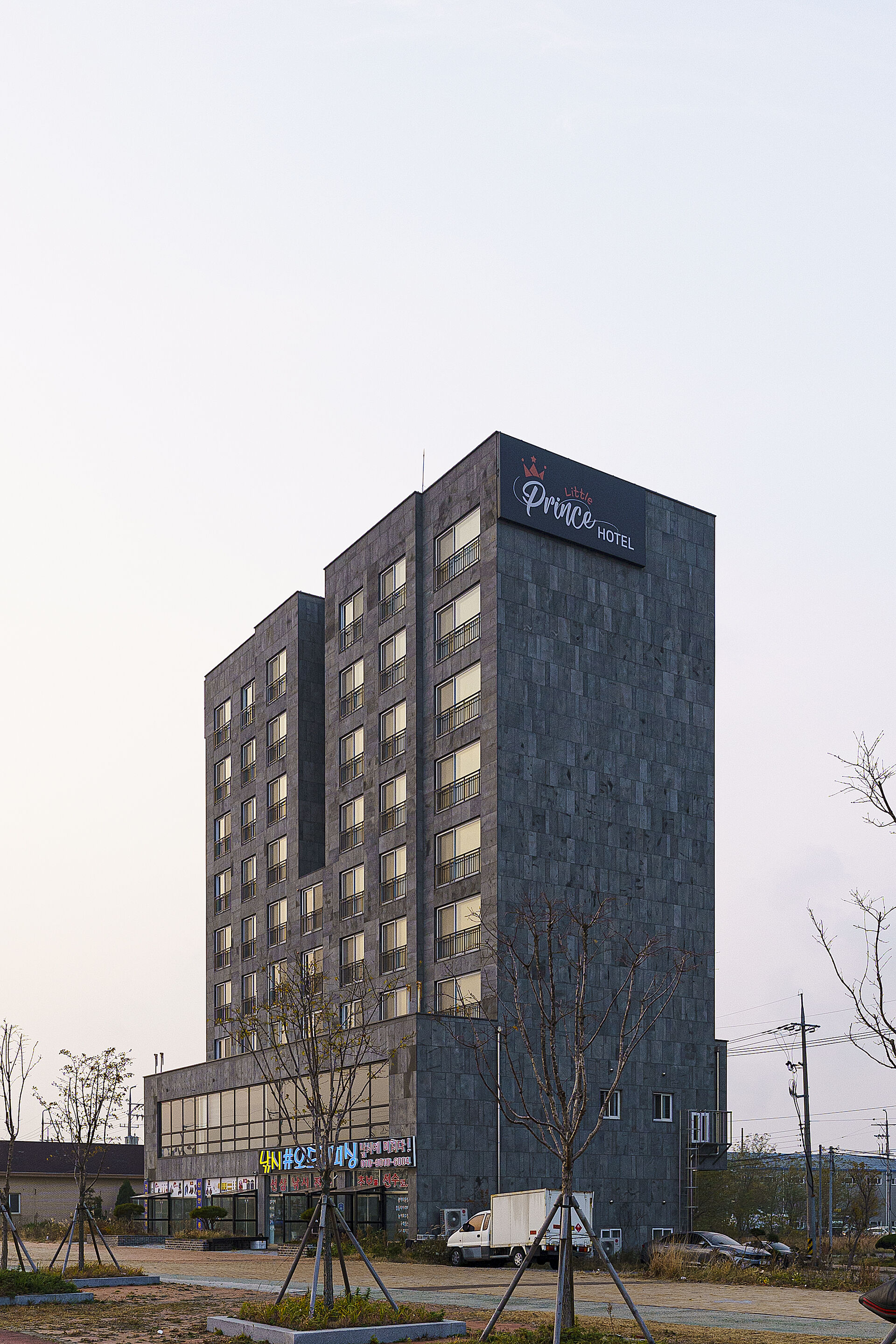 군산 리틀프린스 호텔&콘도 외관